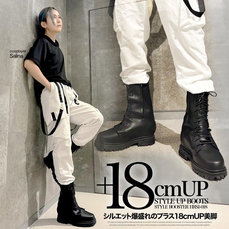 コスプレ用 シークレットシューズ 18cmアップ 撮影 衣装 男装に hrs1