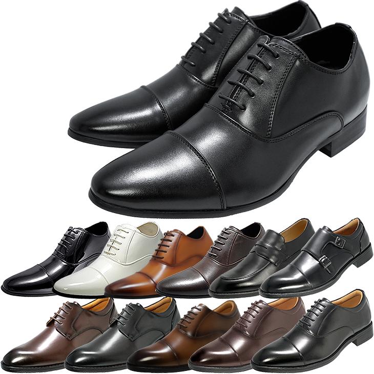 シークレットシューズ 8cmアップ バレないシークレットシューズ