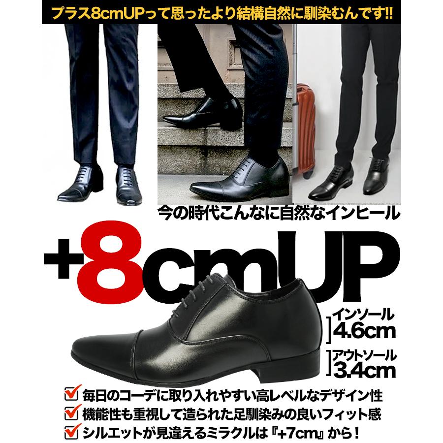 シークレットシューズ 扶揺上増高 ＋20cm 動画一覧 - シークレット靴専 背が高くなる靴専門店 5cmアップシューズ