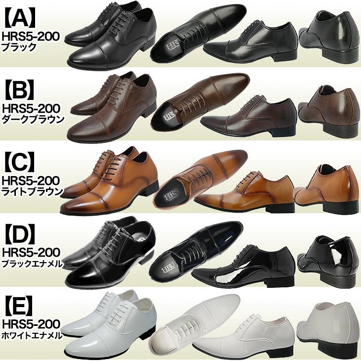 シークレットシューズ 7cmアップ バレない 気づかれない 履くだけで7cm