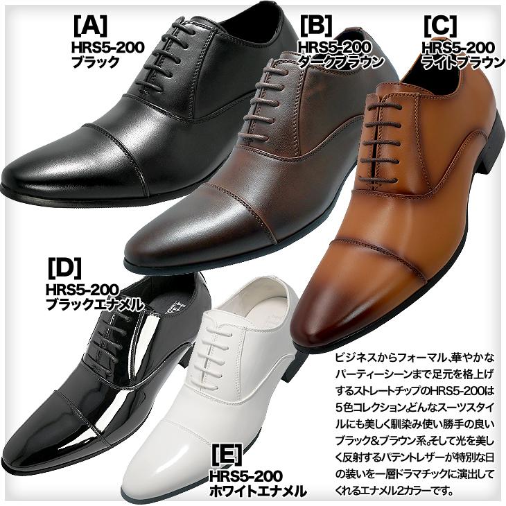 シークレットシューズ 7cmアップ バレない 気づかれない 履くだけで7cm