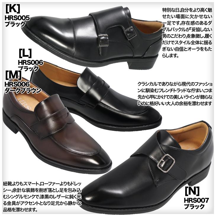 シークレットシューズ 7cmアップ バレない 気づかれない 履くだけで7cm