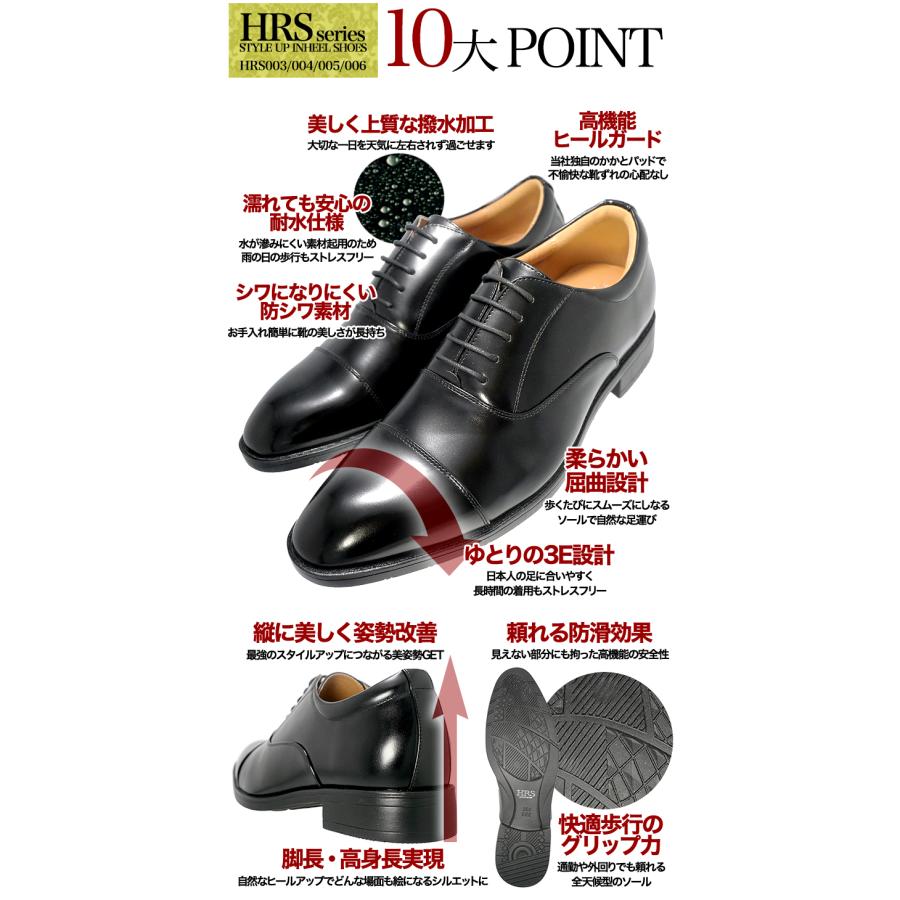 シークレットシューズ 7cmアップ バレない 気づかれない 履くだけで7cm