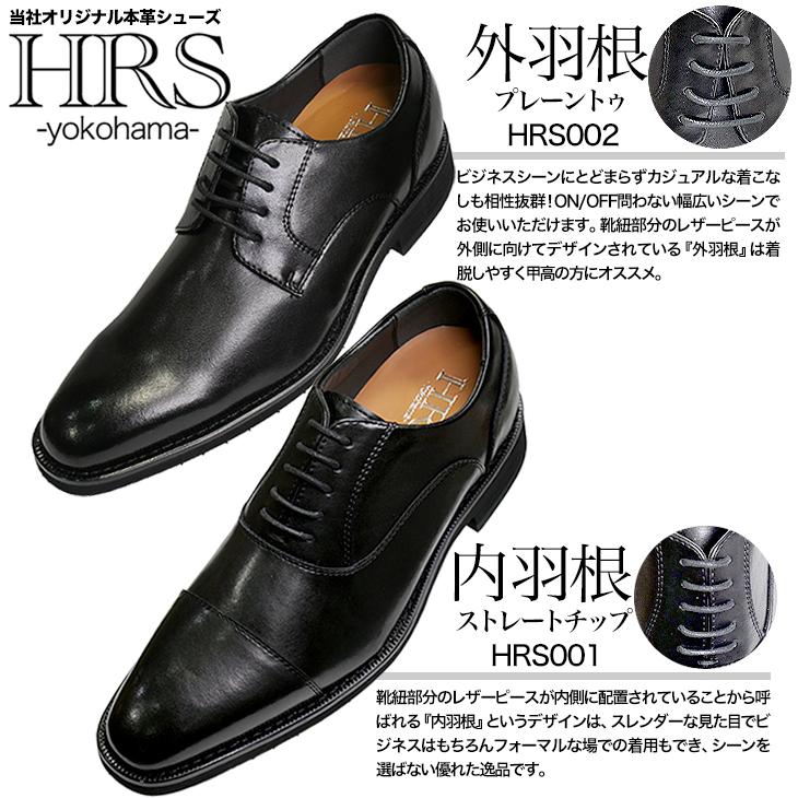 シークレット　ビジネスシューズ　新品　7cm高 楽天市場】シークレットシューズ メンズ ビジネスシューズ 7cm背が高く