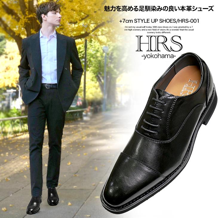 シークレットシューズ＋14cm 楽天市場】【14cmUP】 +14cmUP シークレットシューズ 14i_black ブーツ