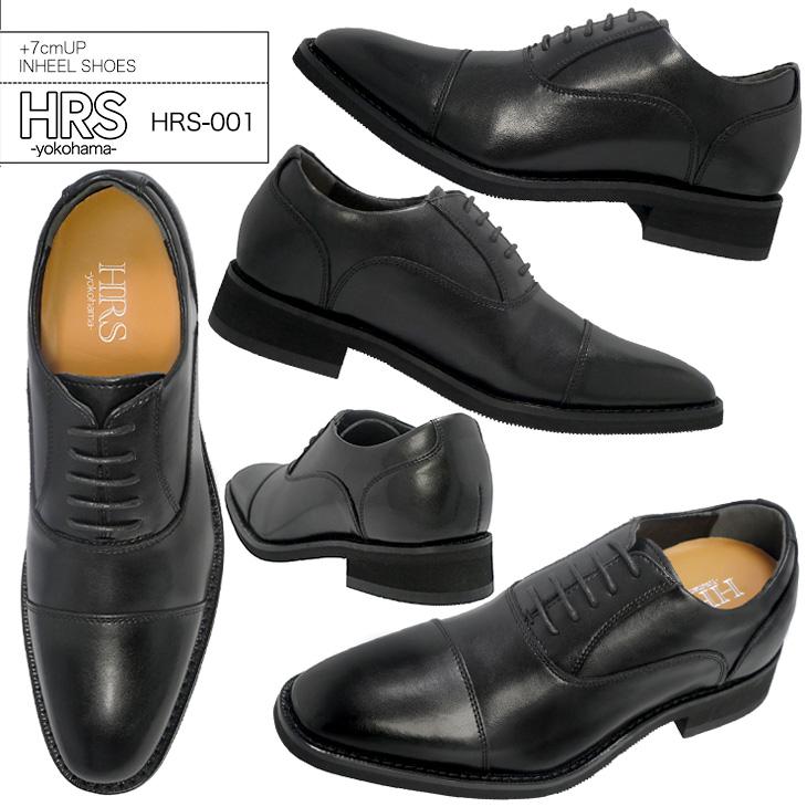 シークレットシューズ 7cmアップ 本革 メンズ 7cm背が高くなる 7cm脚が