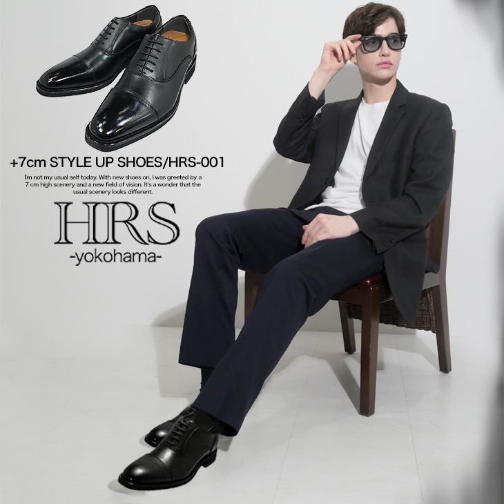 シークレットシューズ 7cmアップ 本革 メンズ 7cm背が高くなる 7cm脚が
