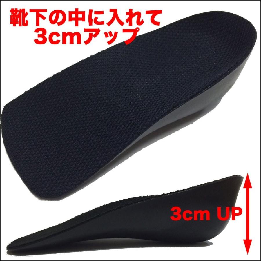 シークレットシューズ シークレットインソール 身長アップアイテム