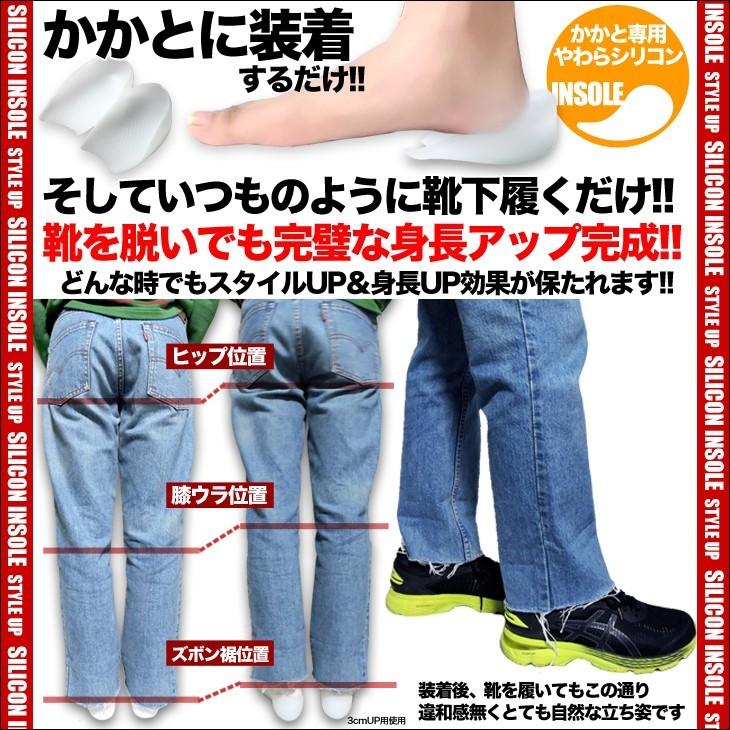 シークレットインソール シリコン 5cmアップ シークレットインソール シークレットスニーカー シークレットシューズに Insole S 5 シークレット靴専 通販 Yahoo ショッピング