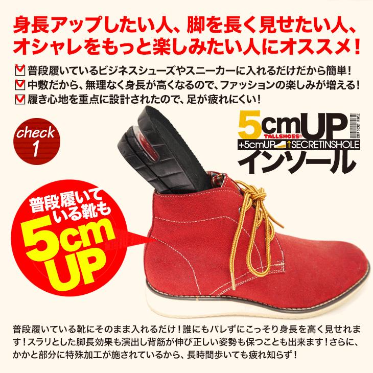 9Loop　サイズ小　白5個、黒5個セット　2段シークレットインソール 9Loop サイズ小 白5個、黒5個セット 2段シークレットインソール