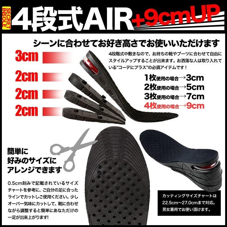 9Loop　サイズ小　白5個、黒5個セット　2段シークレットインソール 9Loop サイズ小 白5個、黒5個セット 2段シークレットインソール