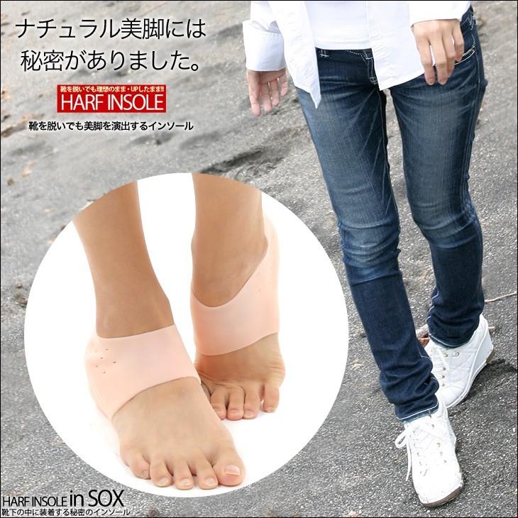 シークレットインソール シリコン製 5cmアップ シークレットシューズ シークレットスニーカー インヒールスニーカー 2段式 メンズ レディース 5cm足を長くみせる Insolek3 シークレット靴専 通販 Yahoo ショッピング