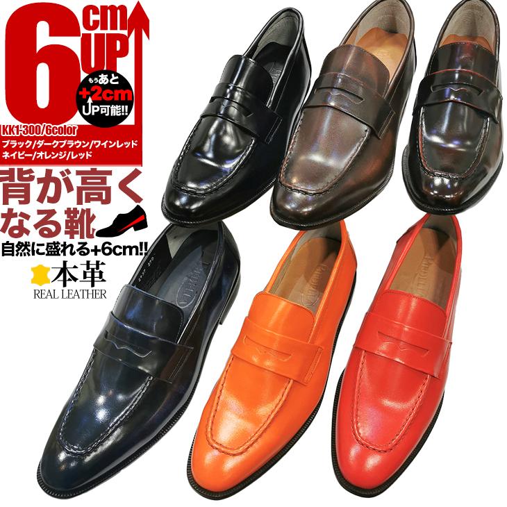 本革 シークレットシューズ 6cmアップ ビジネスシューズ 紳士靴 メンズ