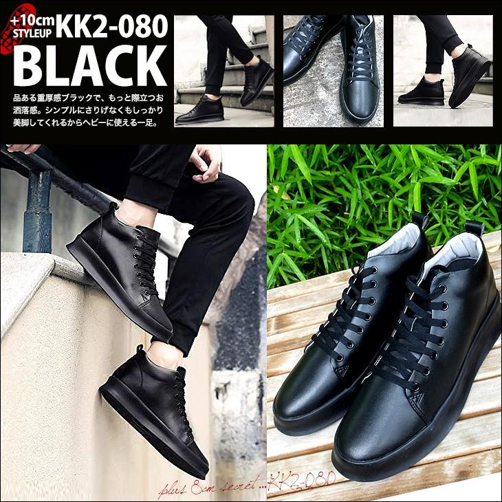 シークレットスニーカー 8cmアップ レディーススニーカー シークレット