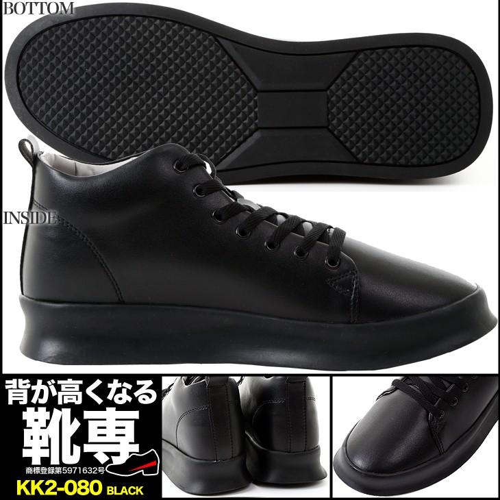 シークレットスニーカー 8cmアップ レディーススニーカー シークレット