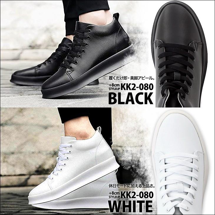 【新品未使用】サイズ28cm メンズ スニーカー ラッセルノ 1761 シークレットスニーカー 8cmアップ メンズスニーカー シークレット