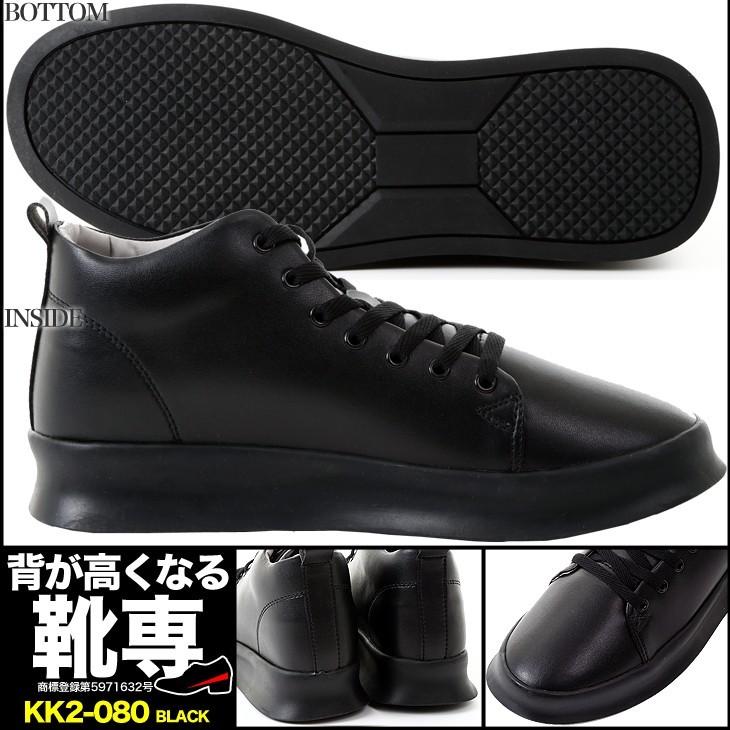 【TALLSHOES】8cmアップ シークレット 本革 スニーカー ブラック 黒 シークレットスニーカー 8cmアップ メンズスニーカー シークレット