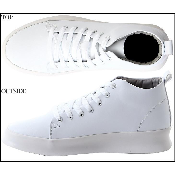 ※超大幅値下げ中！SA ホワイトスニーカー 26.5cmシークレットスニーカー 楽天市場】シークレットシューズ シークレットスニーカー 8cm