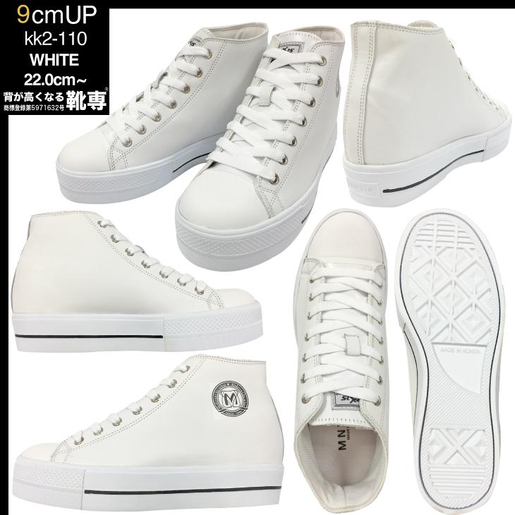 シークレットスニーカー 9cmアップ メンズスニーカー mnx15