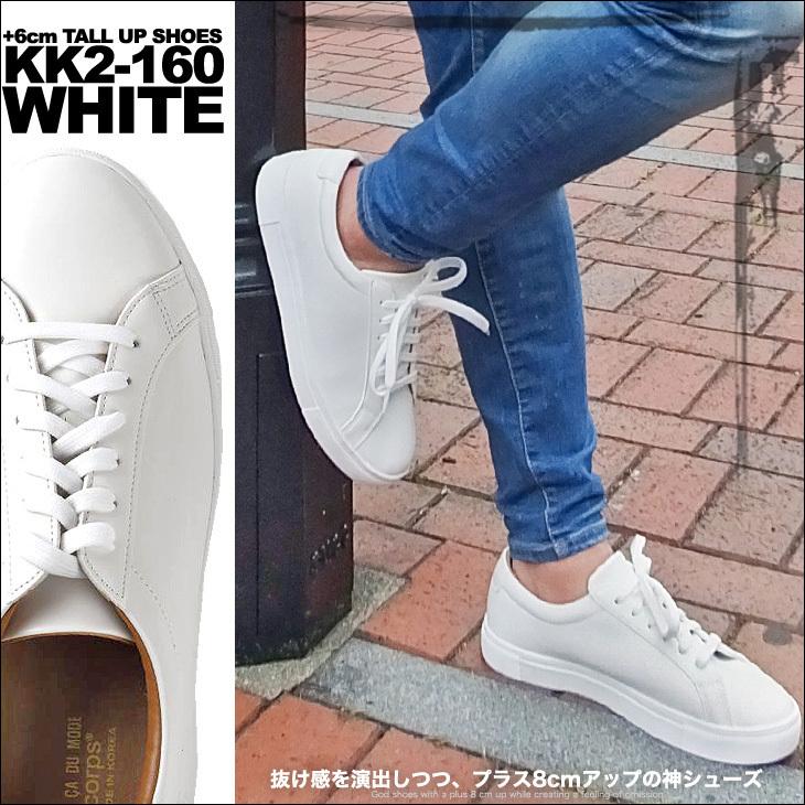 シークレットシューズ 6cmアップ スニーカー シークレットスニーカー