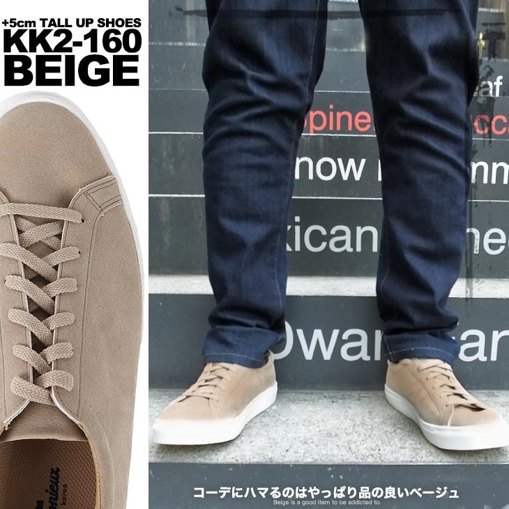 シークレットシューズ 5cmアップ スニーカー シークレットスニーカー