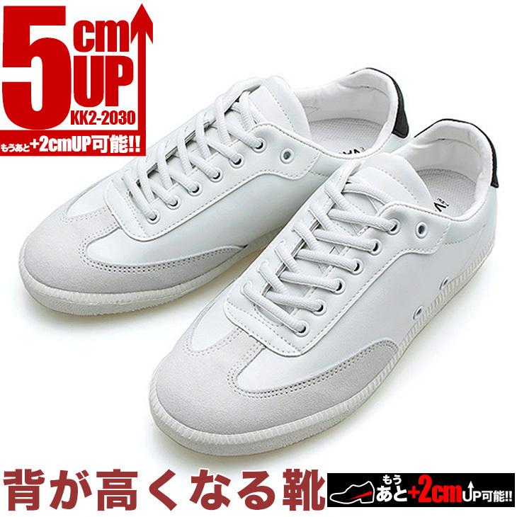 高級本革使用 5cmアップ スニーカー シークレットスニーカー シークレットシューズ メンズシューズ メンズスニーカー Kk2 30 Kk2 30 シークレット靴専 通販 Yahoo ショッピング