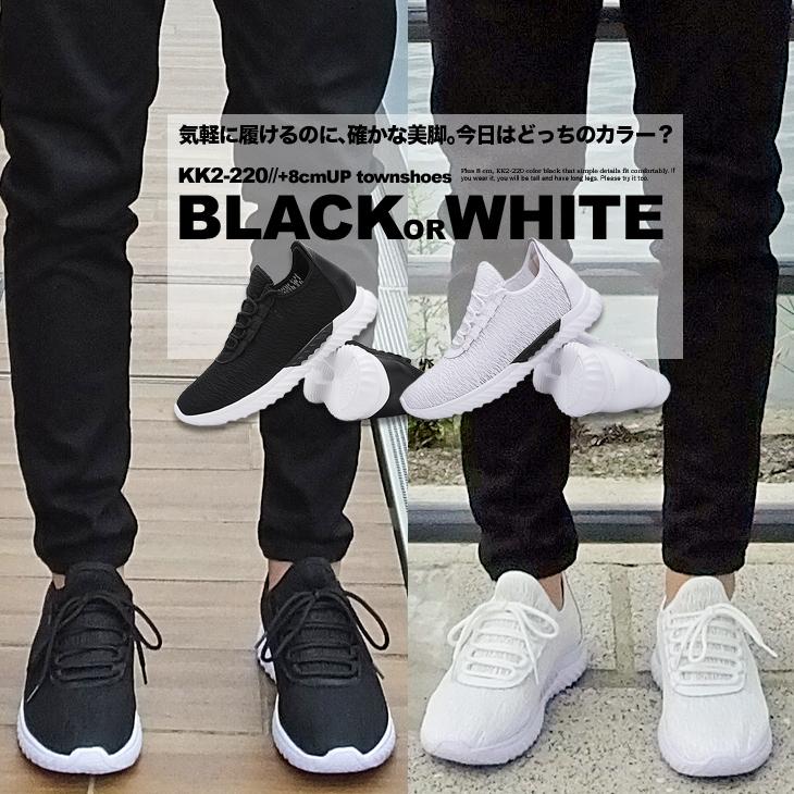 シークレットスニーカー 8cmアップ メンズスニーカー シークレット