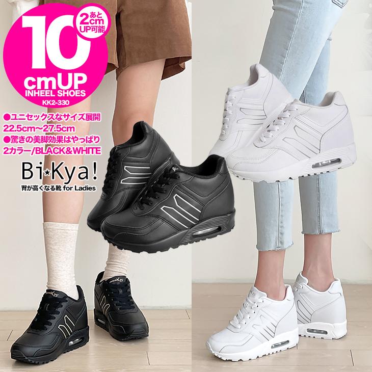 レディーススニーカー 10cmアップ シークレット インヒール レディーススニーカー 10cmアップ シークレット インヒール
