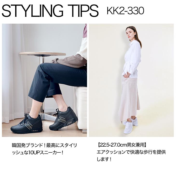 シークレットスニーカー 10cmアップ インヒール メンズスニーカー