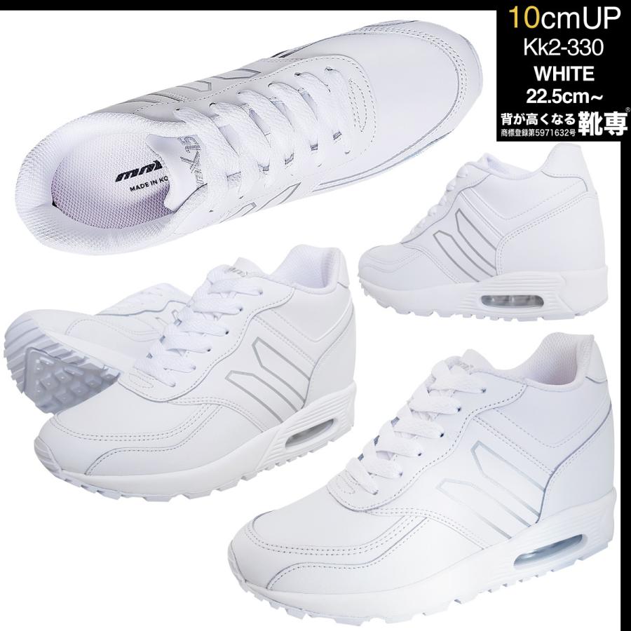 シークレットスニーカー 10cmアップ インヒール メンズスニーカー