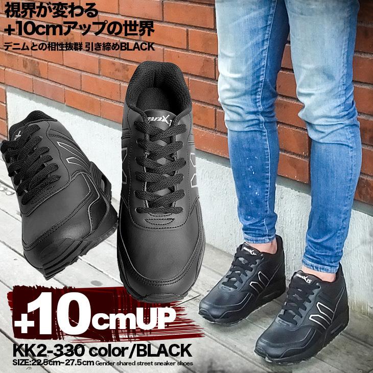 シークレットシューズ 10cmアップ シークレットスニーカー mnx15 kk2-330 シークレットスニーカー 10cmアップ インヒール メンズスニーカー