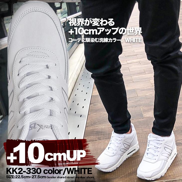 シークレットスニーカー 10cmアップ インヒール メンズスニーカー