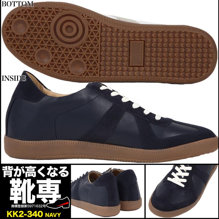 【新品】シークレットシューズ 8cmアップ スニーカー kk2-340-8 シークレットスニーカー 8cmアップ ハイカットスニーカー シークレット