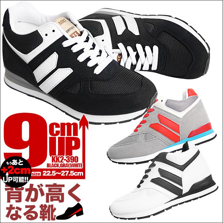 シークレットシューズ 9cmアップ シークレットスニーカー mnx15 kk2-390 シークレットスニーカー シークレットシューズ 9cmアップ メンズ