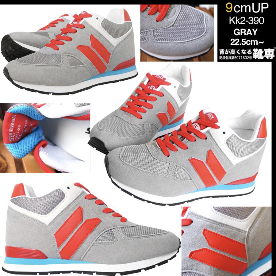 シークレットスニーカー シークレットシューズ 9cmアップ メンズスニーカー Mnx15 インヒールスニーカー シークレットシューズで9cm身長アップ Kk2 390 Kk2 390 シークレット靴専 通販 Yahoo ショッピング