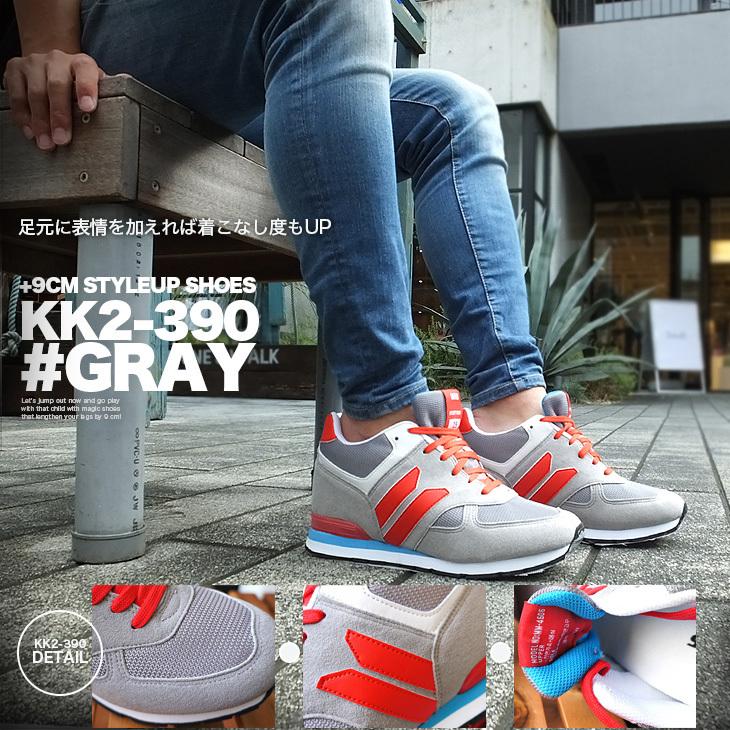 シークレットスニーカー シークレットシューズ 9cmアップ メンズ