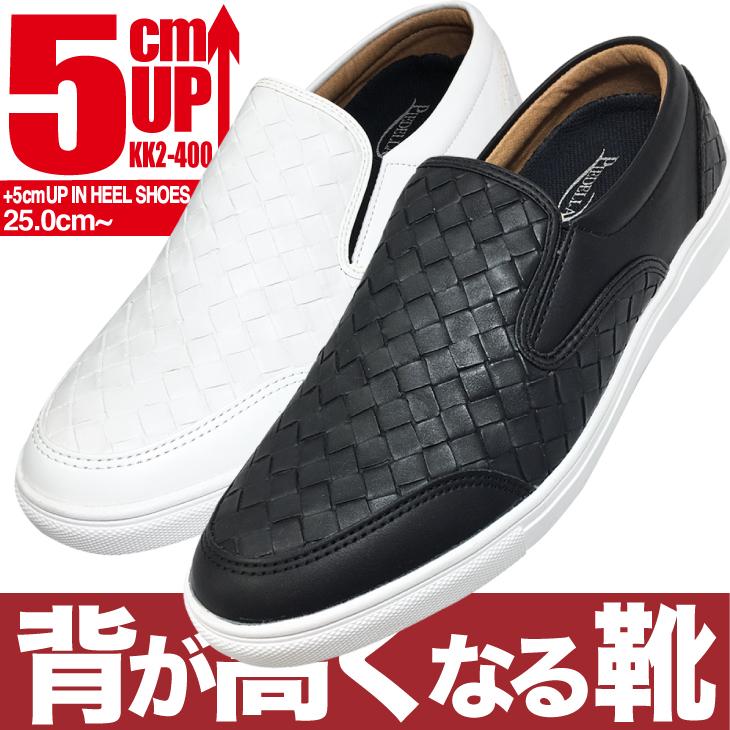 シークレットスニーカー 5cmアップ メンズ スニーカー  シークレットシューズ スリッポン kk2-400 シークレットシューズ シークレットスニーカー 5cmアップ スニーカー
