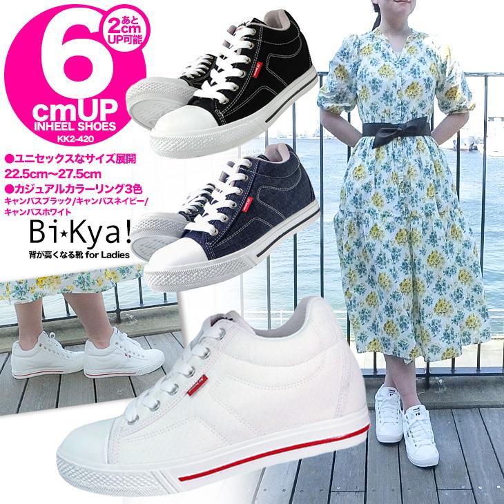 2脚まとめ買い Miyane 楽天市場】ニーハイソックス レディース ハイソックス ソックス
