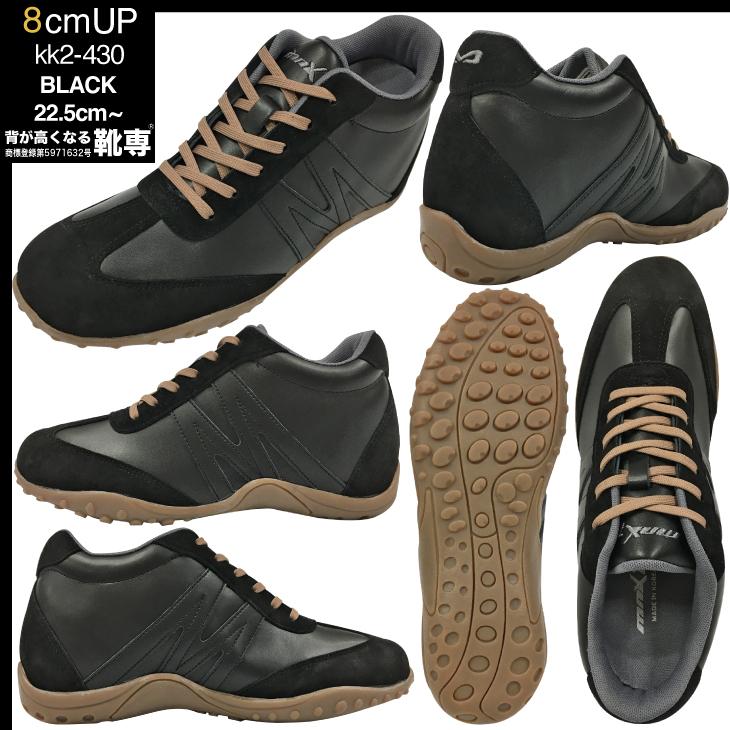 本革 シークレットシューズ 8cmアップ 8cm背が高くなる靴 シークレット