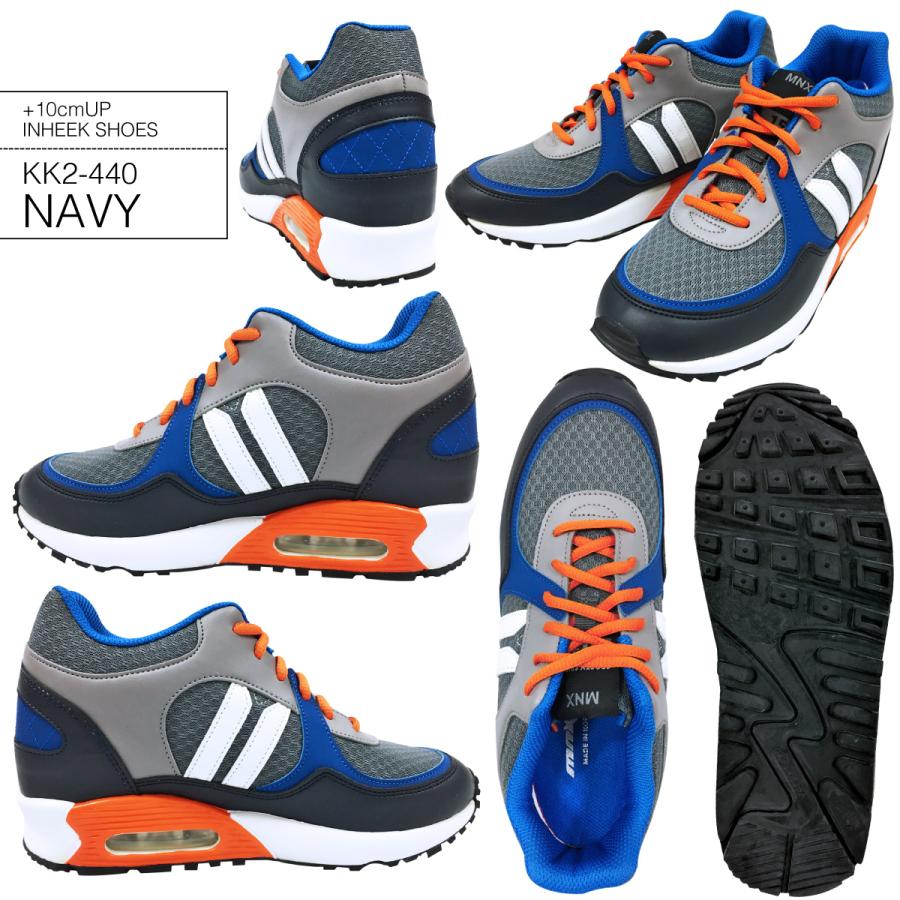 シークレットスニーカー 10cmアップ インヒール メンズスニーカー