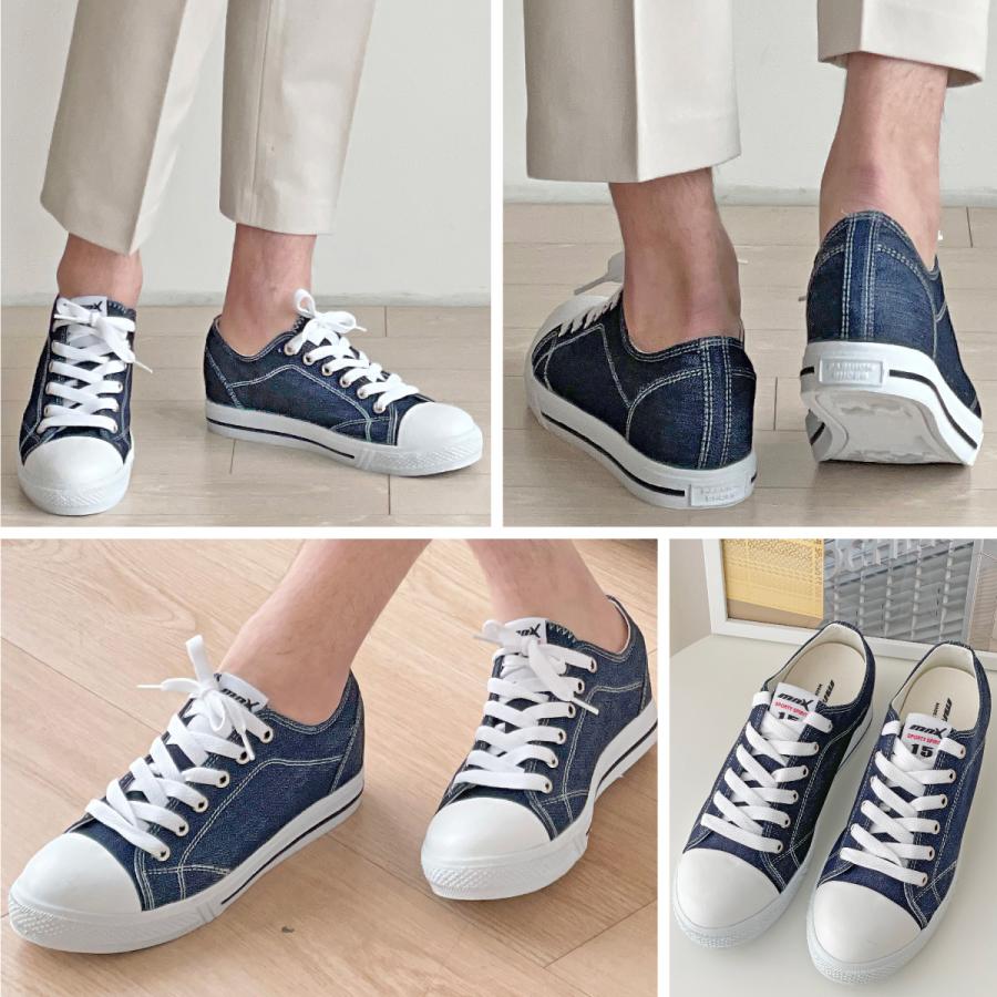 シークレットシューズ 5cmアップ スニーカー シークレットスニーカー