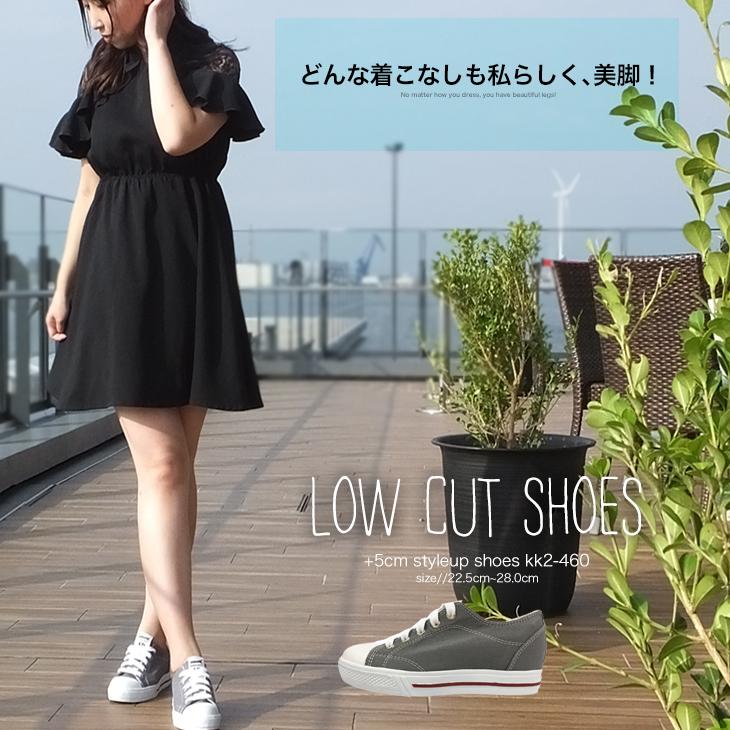 シークレットシューズ 5cmアップ スニーカー シークレット