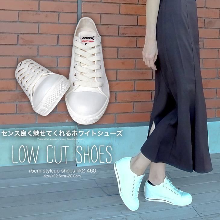 シークレットシューズ 5cmアップ スニーカー シークレット