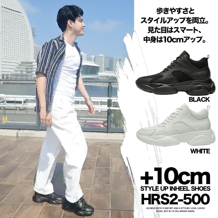 シークレットスニーカー シークレットシューズ 10cmアップ メンズ