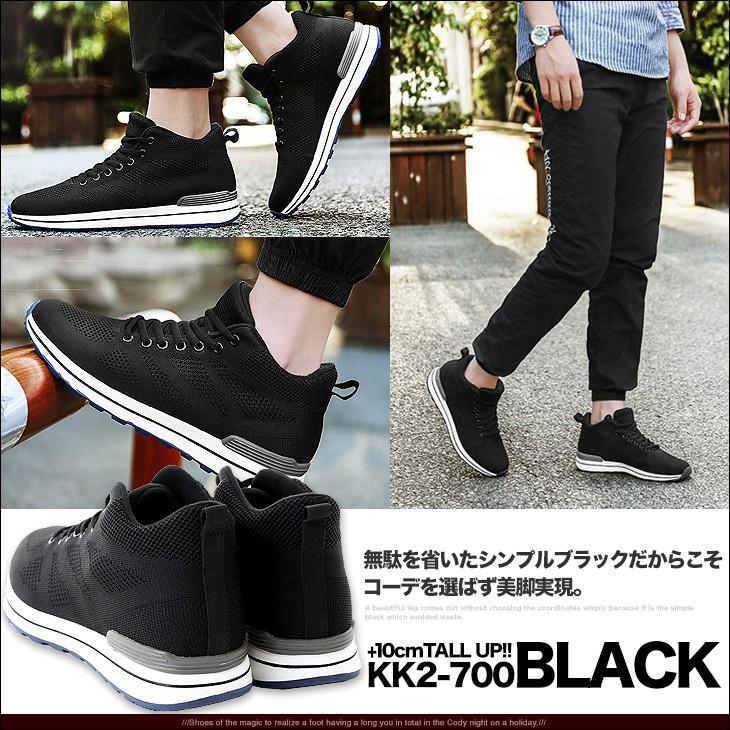 シークレットスニーカー 10cm 送料無料 シークレットシューズ メンズスニーカー 身長アップシューズ シークレットシューズで即効10cm背が高くなる Kk2 700 10 Kk2 700 10 シークレット靴専 通販 Yahoo ショッピング