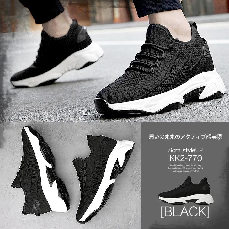 シークレットシューズ 8cm シークレットスニーカー レディース