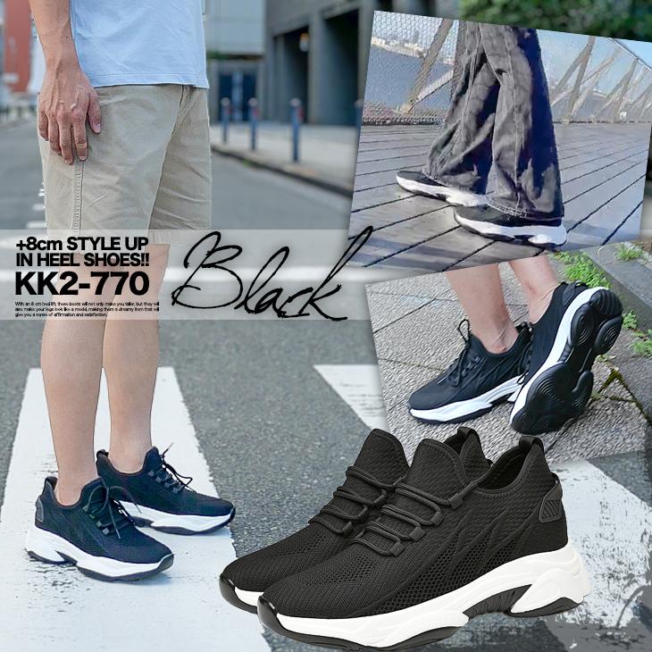 シークレットシューズ 8cm シークレットスニーカー メンズスニーカー