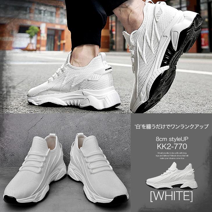 シークレットシューズ 8cm シークレットスニーカー メンズスニーカー