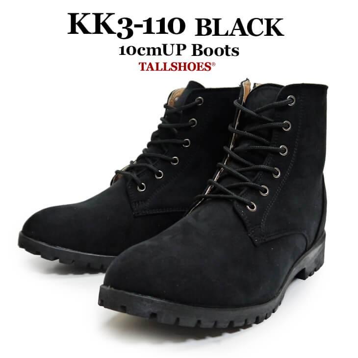 シークレットシューズ メンズブーツ シークレットブーツ 10cmアップ