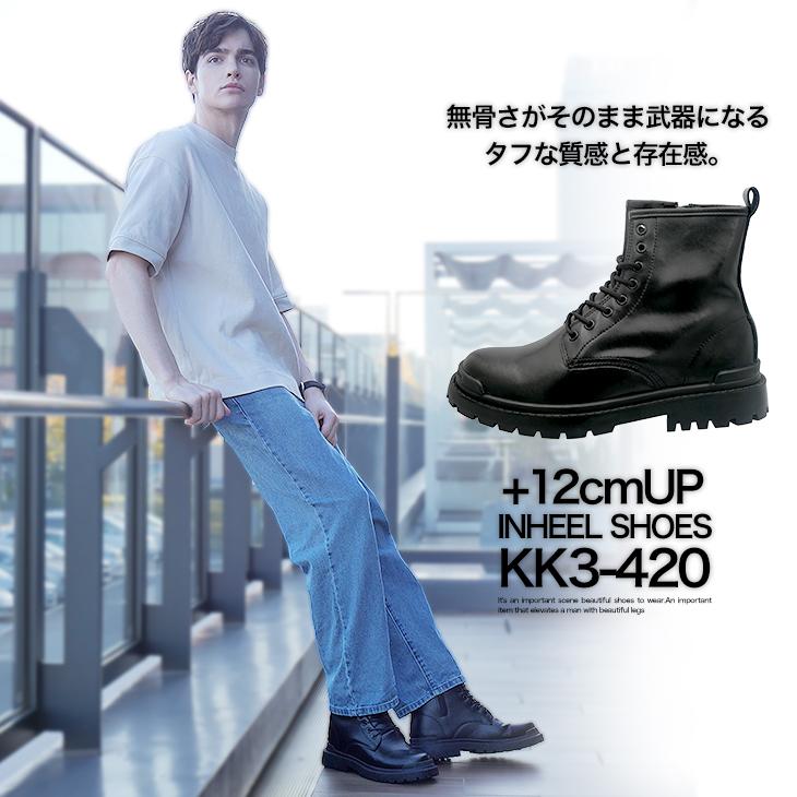12cm盛れるロングブーツ size26.5cmあり】ゴシックレースアップロングブーツ17cm | 厚底